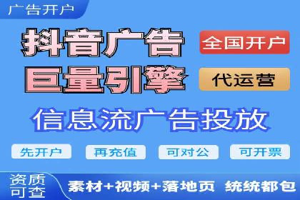 SEM推广代运营案例：转化率提升