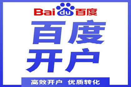 SEM百度竞价案例：关键词优化技巧解析